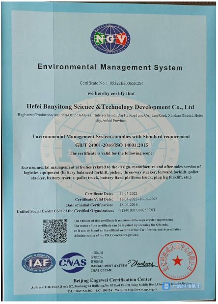 Сертификат ISO 14001 на технику BANYITONG SCIENCE & TECHNOLOGY DEVELOPING CO.,LTD. (2022-2025)